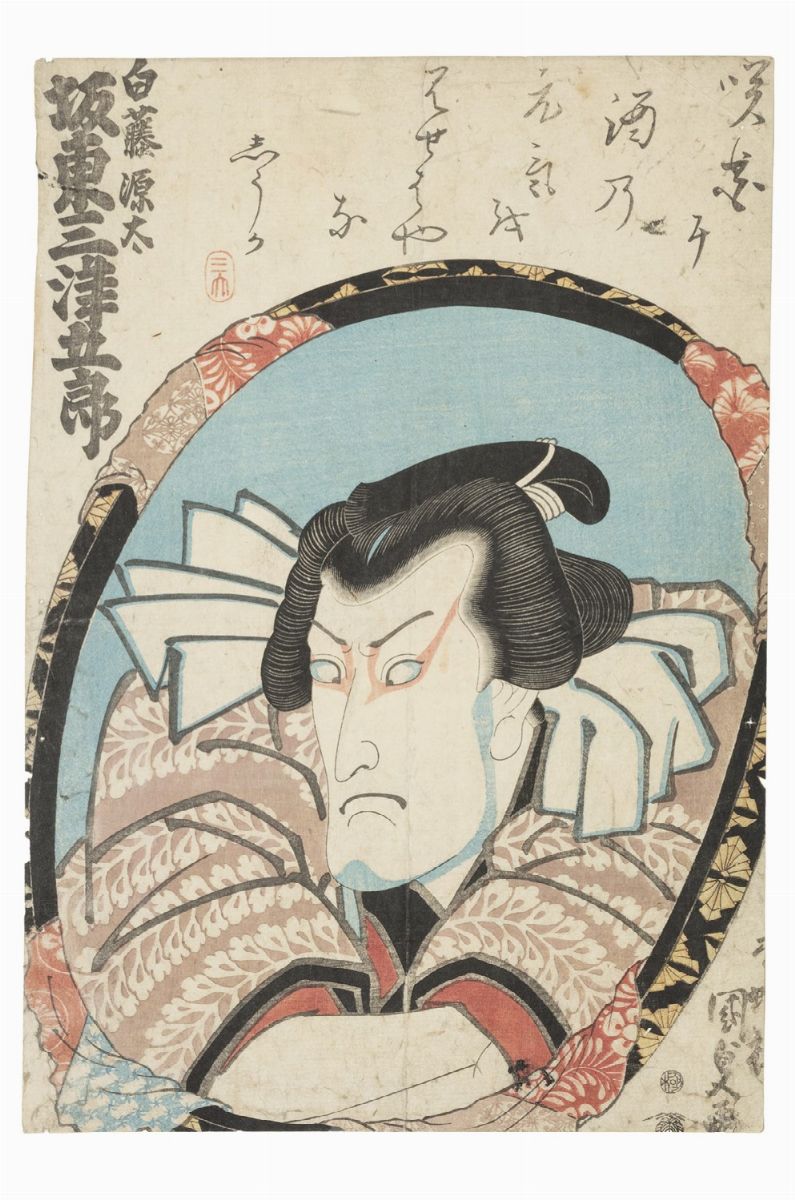 Giappone & Asia - [kokusai, Katsushika & Hiroshige, Ando] - Katsushika & Hiroshige, Insieme di 34...