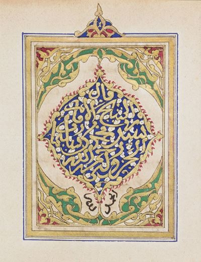 Codice Liturgico Magrebino