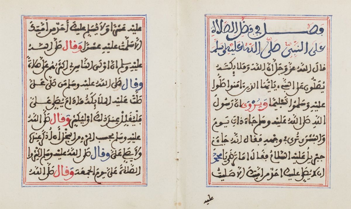 Religioso - Codice Liturgico Magrebino