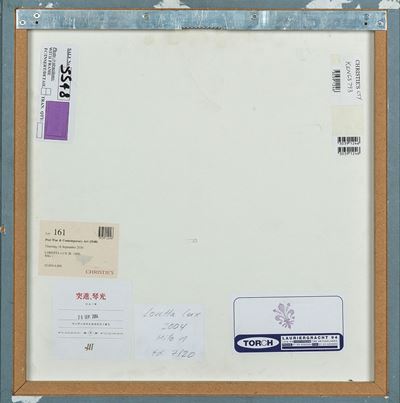 Milo I (2004), C-print, 23 x 23 cm