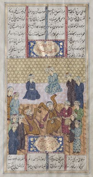 Islamica   - Senza Titolo