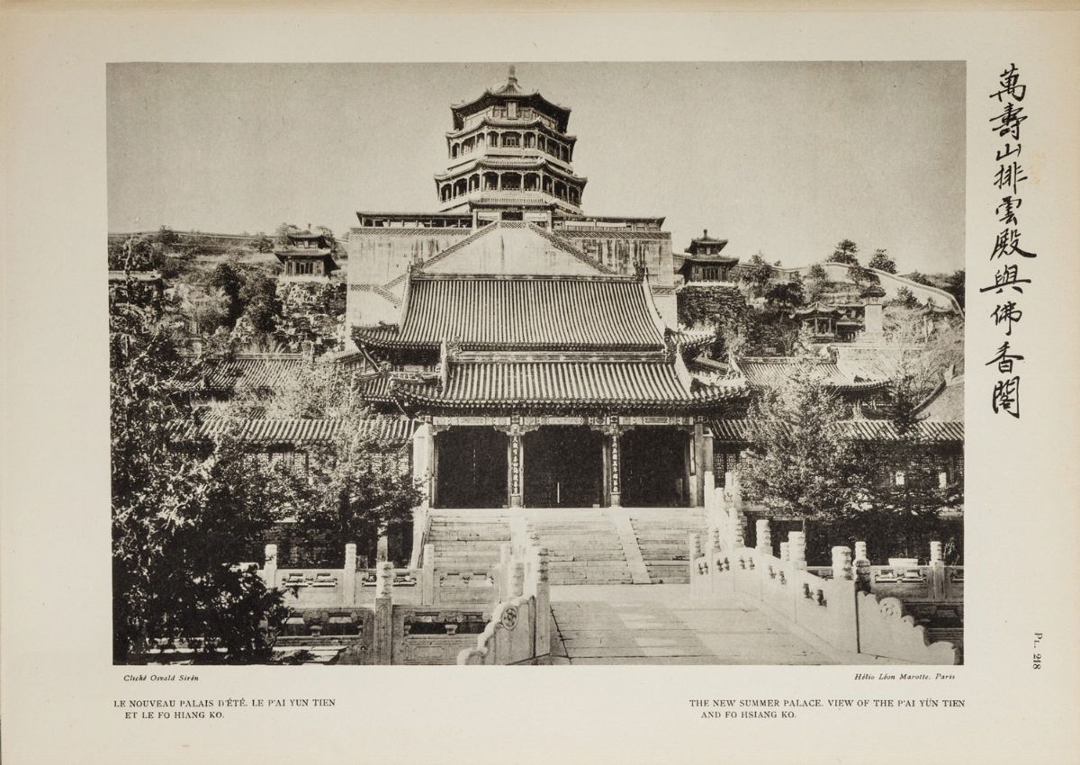 Cina - Sirén, Osvald - Les Palais Impériaux De Pékin