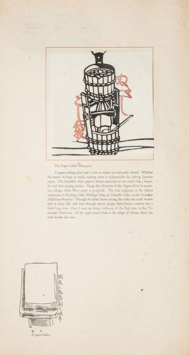 Giappone - Goto, Seikichiro - Japanese Hand-made Paper. Japanise Paper And Paper-making Western J...
