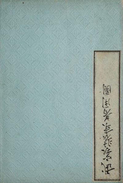 [regole Abiti Samurai]