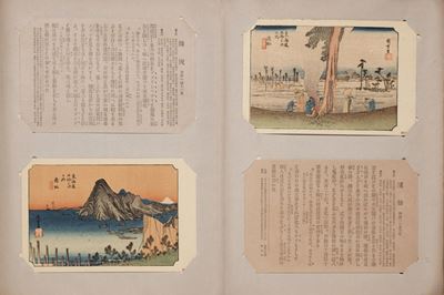 Le 53 Stazioni del Tokaido
