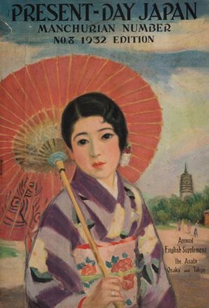Present-day Japan. Manchurian number