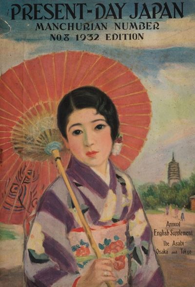 Present-day Japan. Manchurian Number