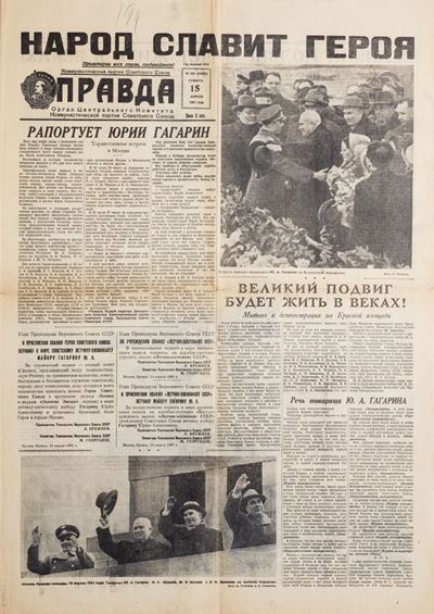 Gagarin nello Spazio