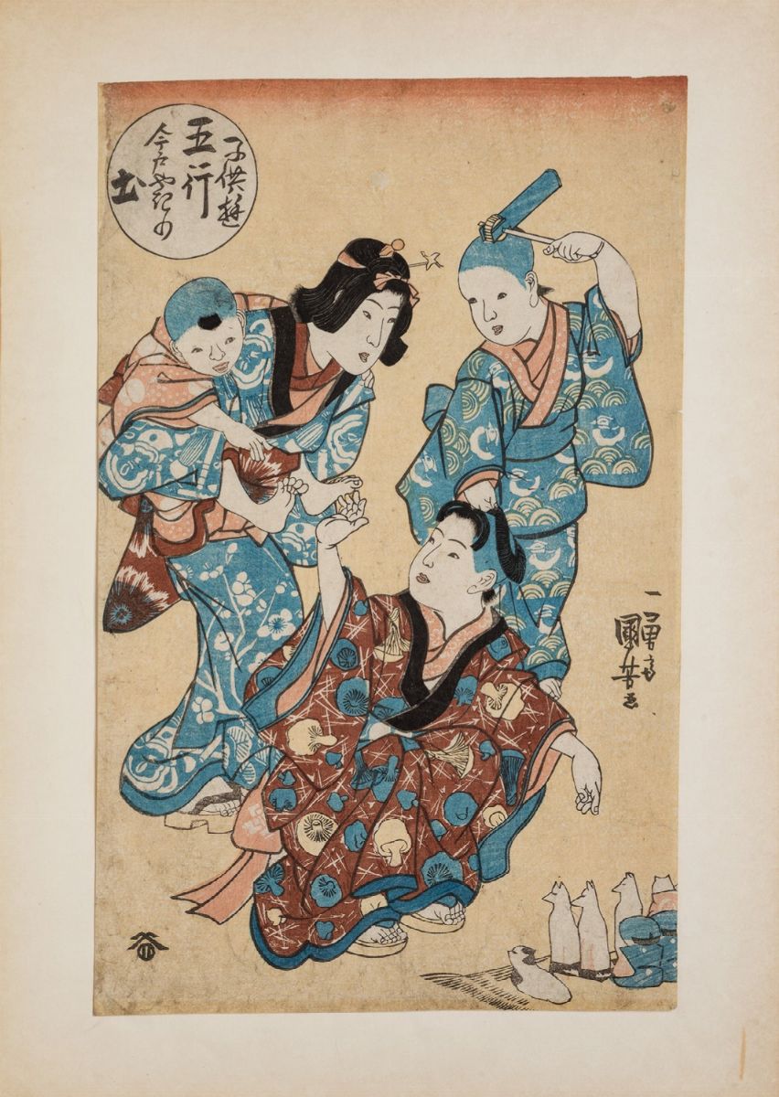 Giappone - Kuniyoshi, Utagawa - Senza Titolo