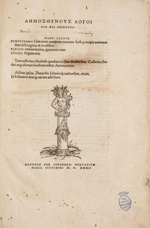 ??´??? d?´? ?a?` e???´???ta / Orationes duas et sexaginta