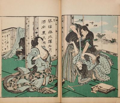 Onna Imagawa