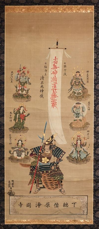 Samurai e Nobili