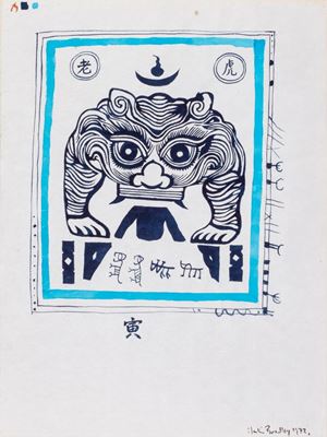 Divinit&agrave; orientale