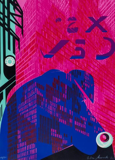New York 7 p.m., litografia a colori (es. 78/80), 1980