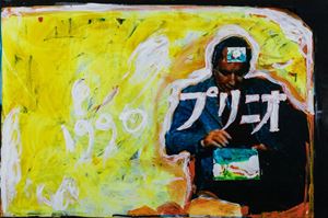 1990 Plinio De Martiis