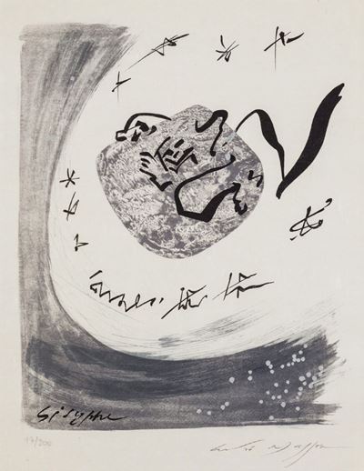 Albert Camus, Oeuvres complètes, Prima edizione con illustrazioni