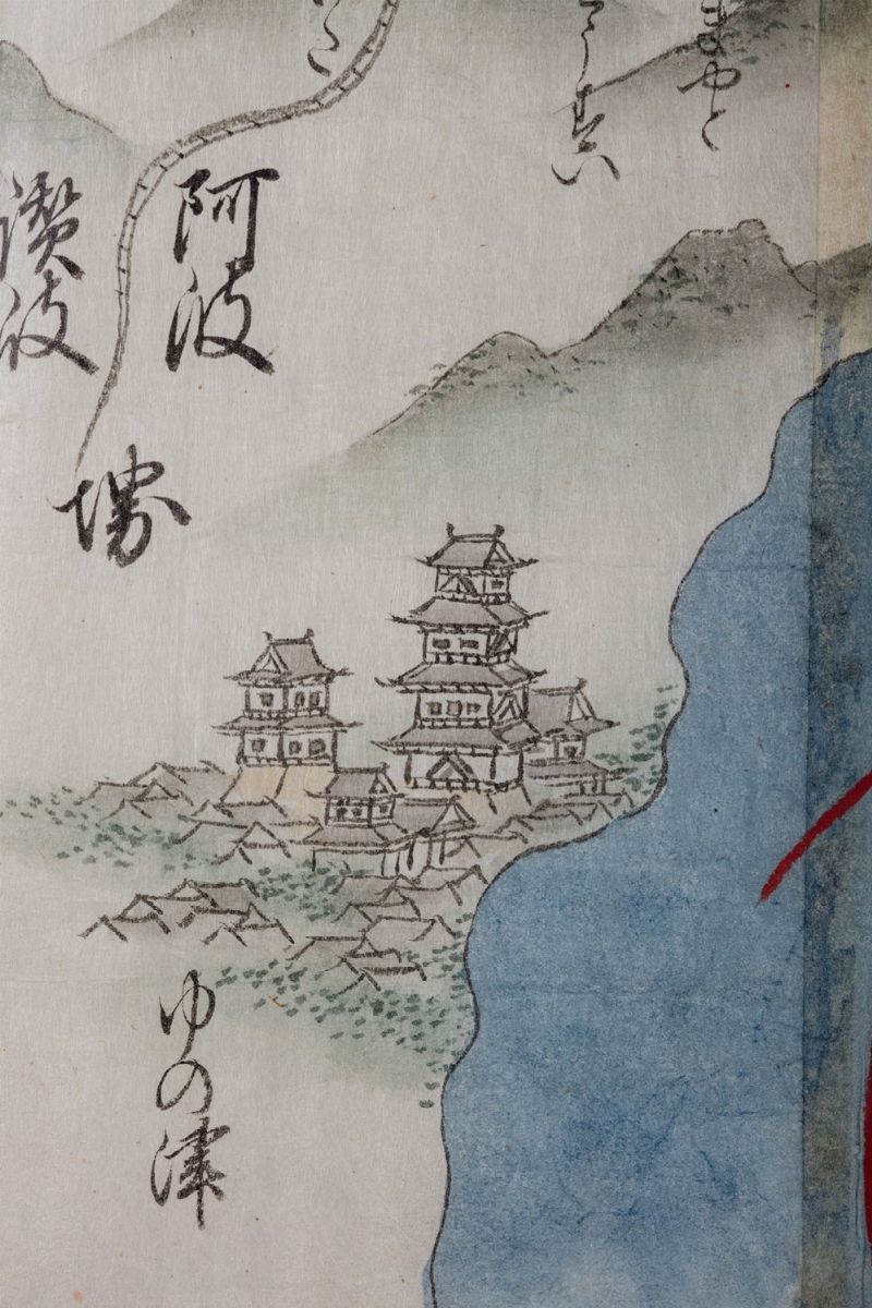 Giappone - Mare interno di Seto, carta incisa su legno a colori del 1868
