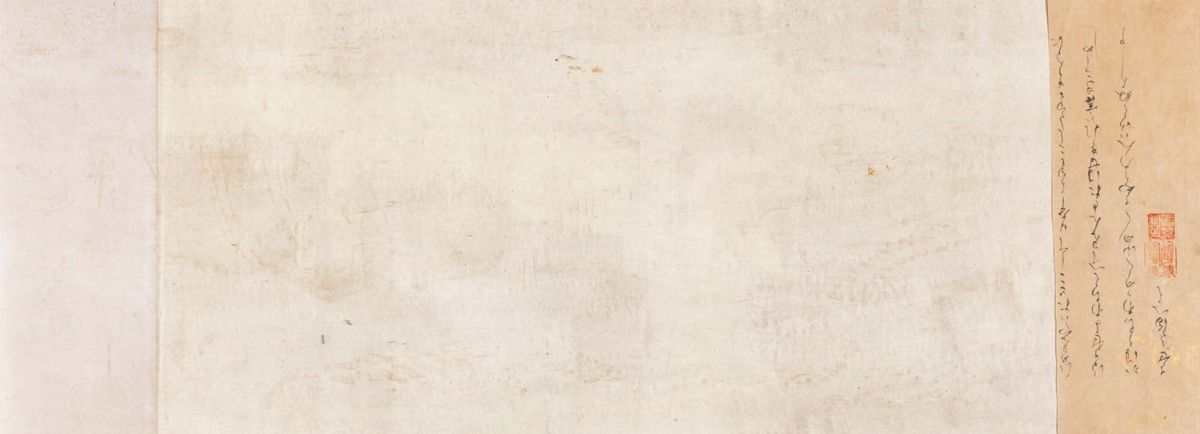 Giappone - Scena di vita di corte con dignitari, Oni e figura femminile, dipinto su carta