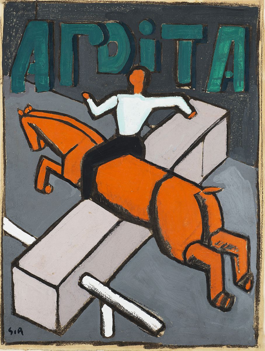 Mario Sironi - Ardita, 1919-1921, tempera su cartoncino