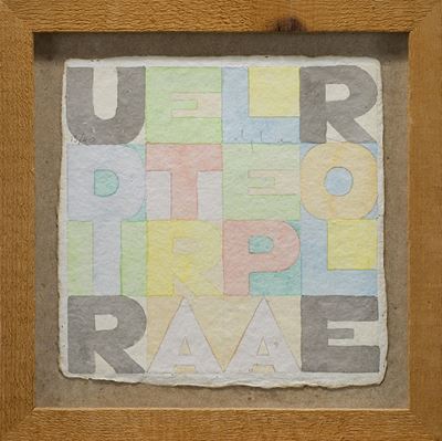 Udire tra le parole - Acquerello su carta, cm 19,5 x 19,5