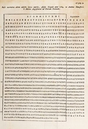 Nicola Ignarra - De palaestra neapolitana commentarius in inscriptionem athleticam