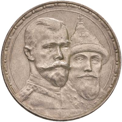 Russia, Rublo commemorativo per il 300° anniversario della dinastia dei Romanov (1913)