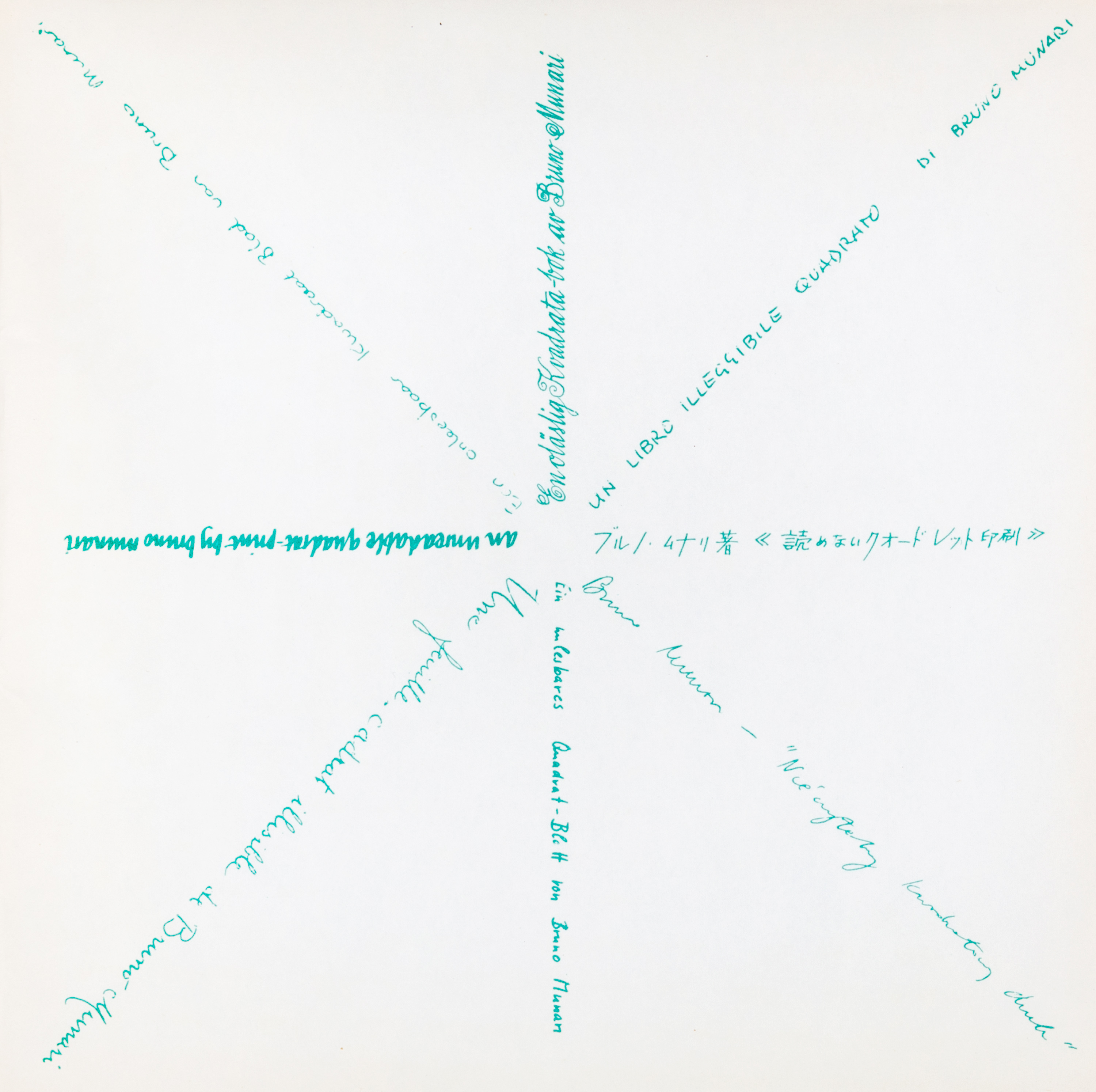 Bruno Munari - Libro illeggibile, 1953, tecnica mista su carta