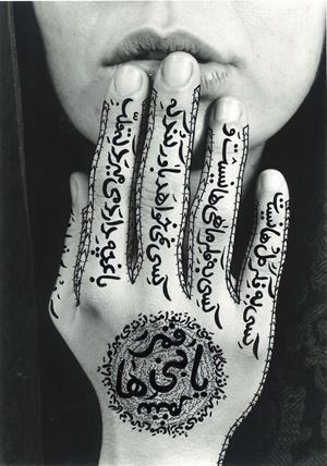 Neshat Shirin - Untitled, from the series Women of Allah