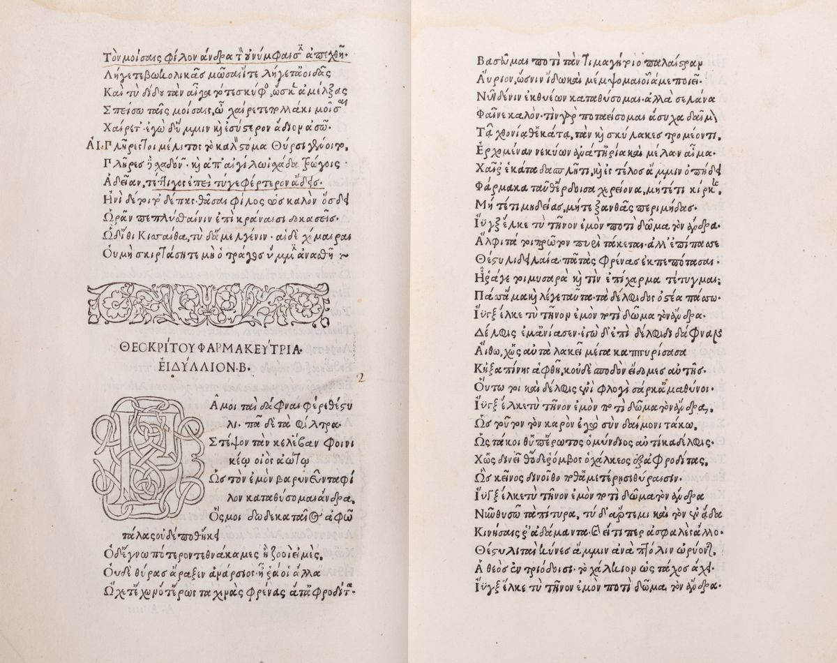 Aldina - Teocrito, - Eclogae triginta, in greco. Theogonia, in greco ...