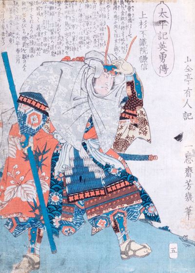 Stampa raffigurante Samurai, Giappone, secolo XX, cm 23,5 x 17
