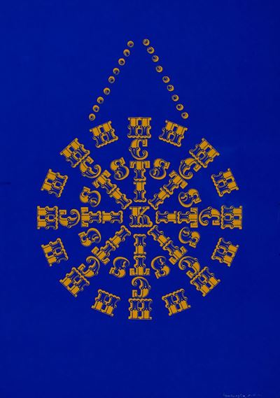 Kitch - Medaglia