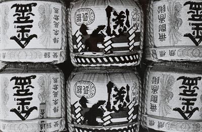 Cina - Stampa vintage alla gelatina ai sali d'argento