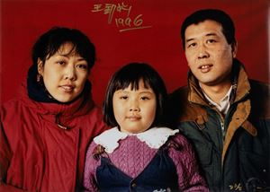 From the series "Standard Family"