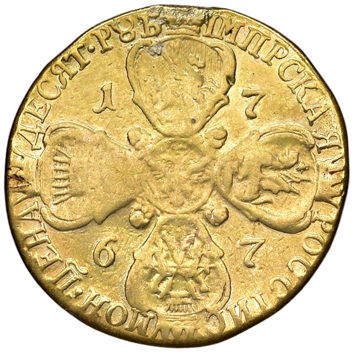 Caterina II, Moneta da 10 rubli del 1767 in oro