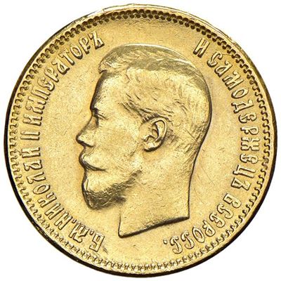 RUSSIA, Moneta da 10 rubli, 1901