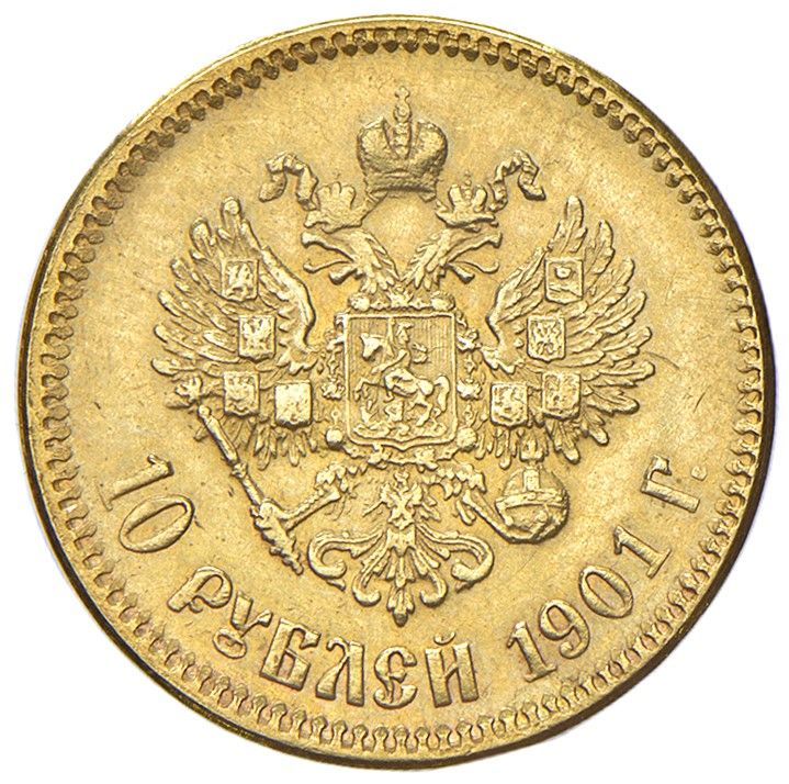 RUSSIA, Moneta da 10 rubli, 1901