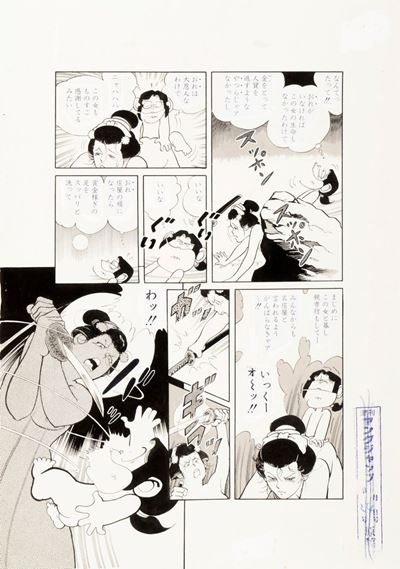 Dokuzetsu Momohei Tsuyoi ka Yowai ka!?, matita, china e retino su cartoncino