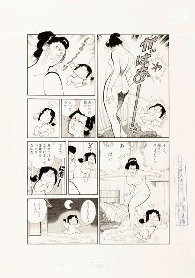 Dokuzetsu Momohei Tsuyoi ka Yowai ka!?, matita, china e retino su cartoncino