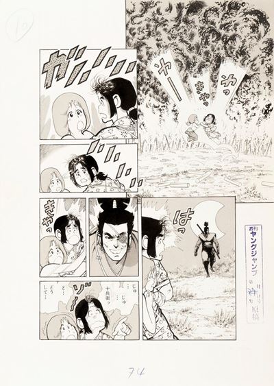 Dokuzetsu Momohei Tsuyoi ka Yowai ka!?, matita, china e retino su cartoncino