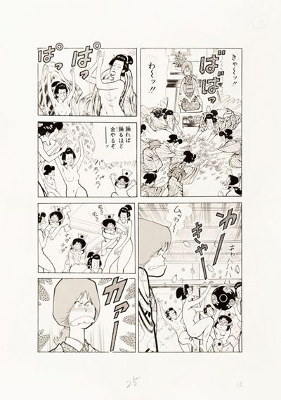 Dokuzetsu Momohei Tsuyoi ka Yowai ka!?, matita, china e retino su cartoncino