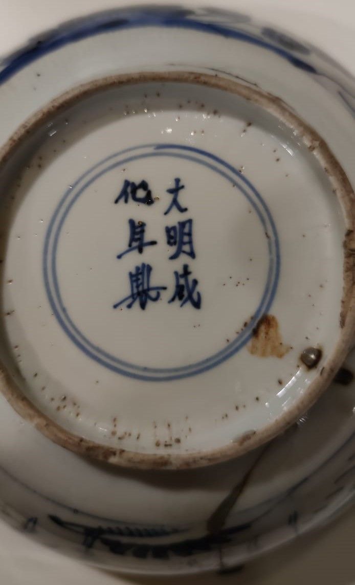Ciotola in porcellana bianca e blu con marchio Ming, Cina
