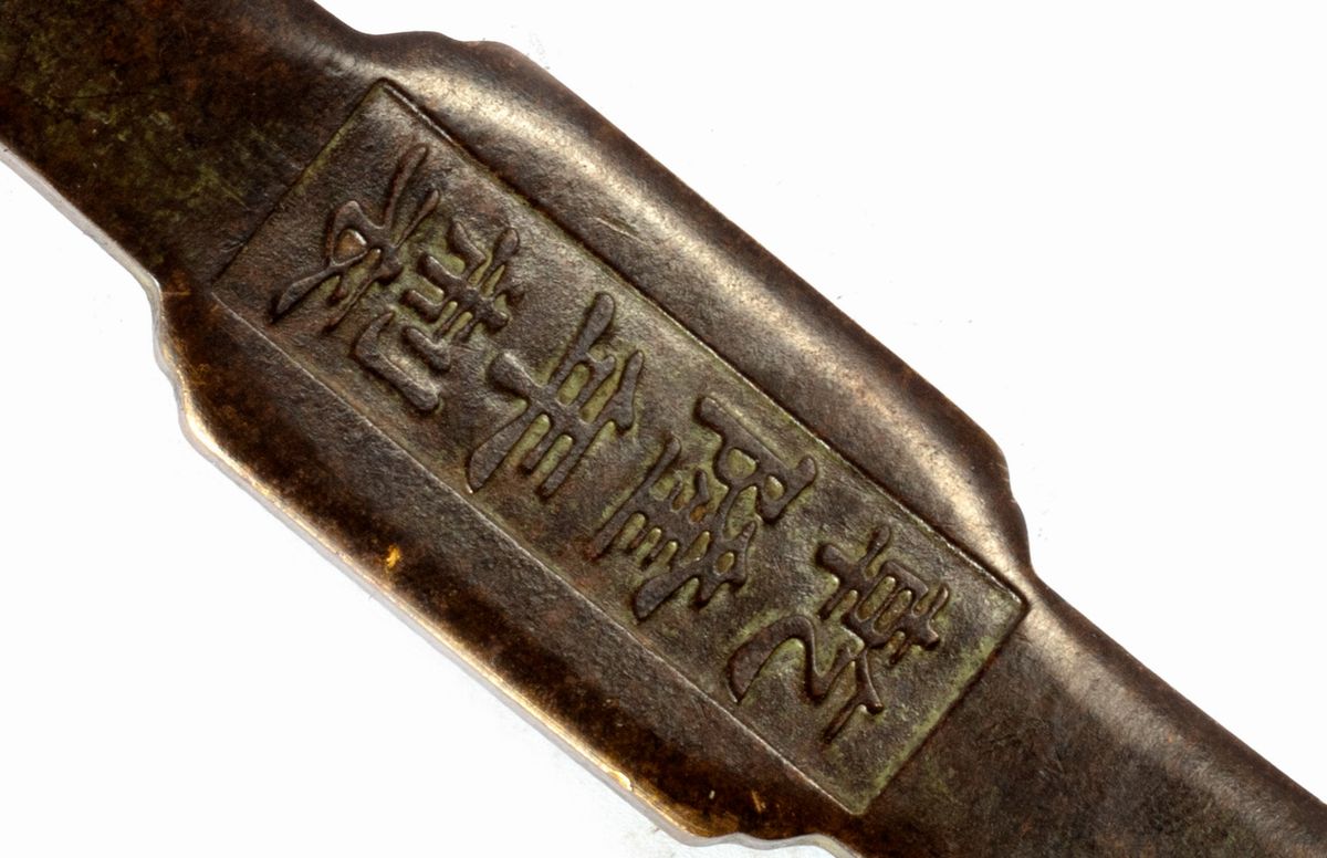 Scettro Ruy, bronzo e smalti cloisonné, Cina, fine XIX secolo