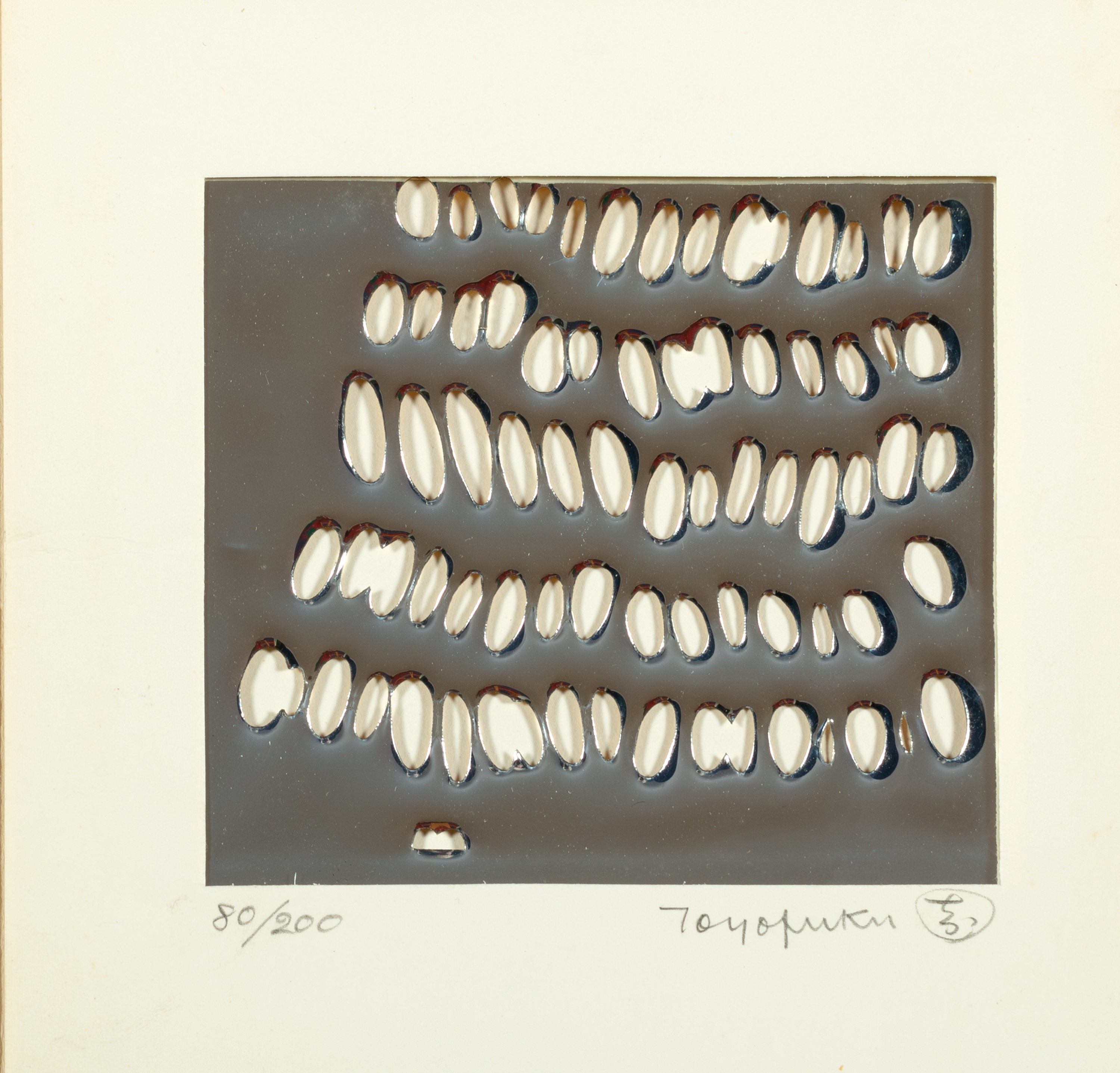 Tomonori Toyofuku - Biglietto d'auguri della galleria del Naviglio, Milano - Venezia, foglio di m...