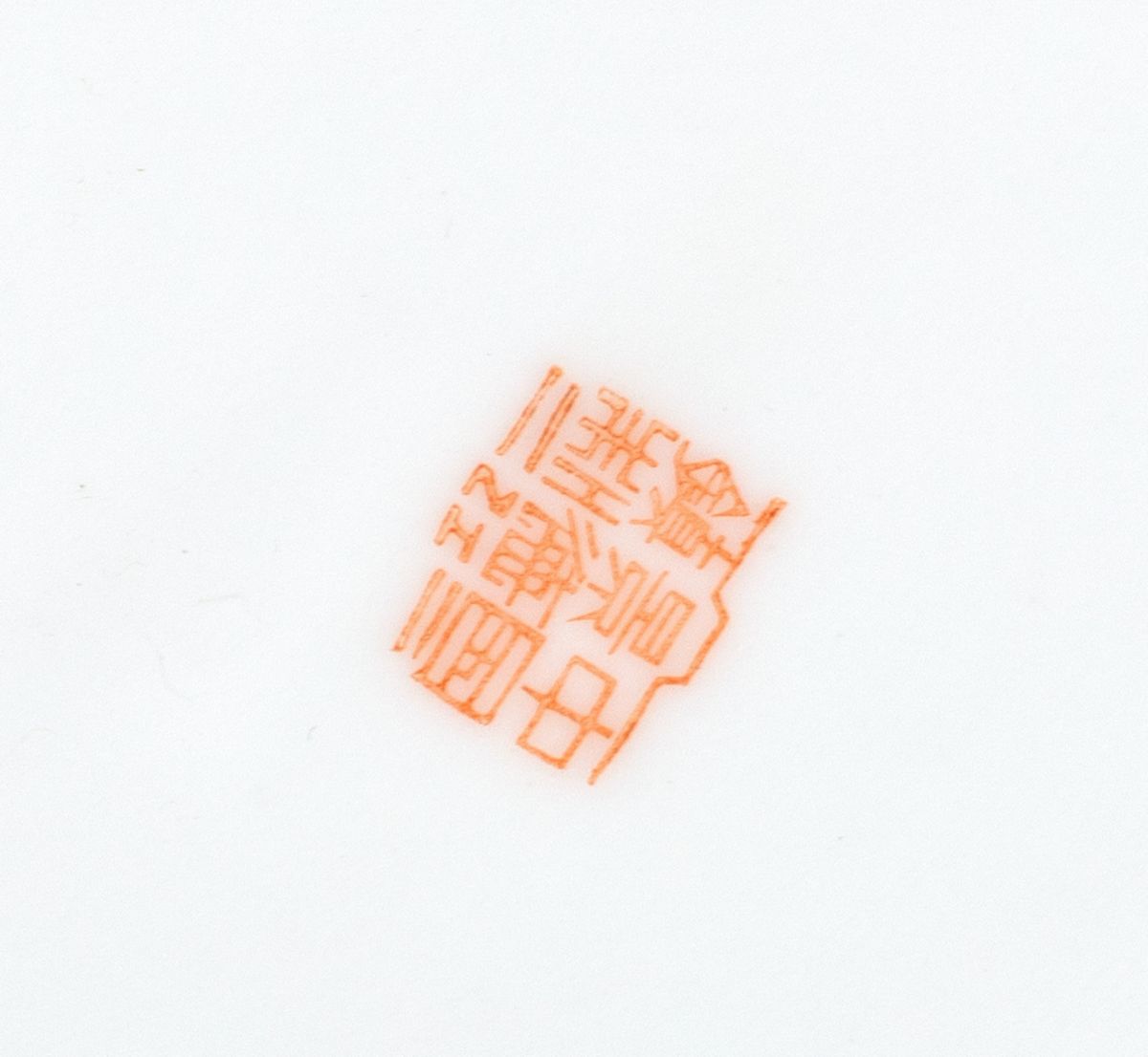 Piatto in porcellana policroma, Cina, secolo XX, diametro cm 37