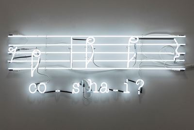 Frammenti di Rossini (Ospiti e Stranieri) # 6, scritta luminosa al neon