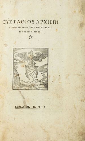 Omero,  Eustachio di Tessalonica - Eustathiou archiepiskopou Thessalonikes Parekbolai eis ten Homerou Iliada 