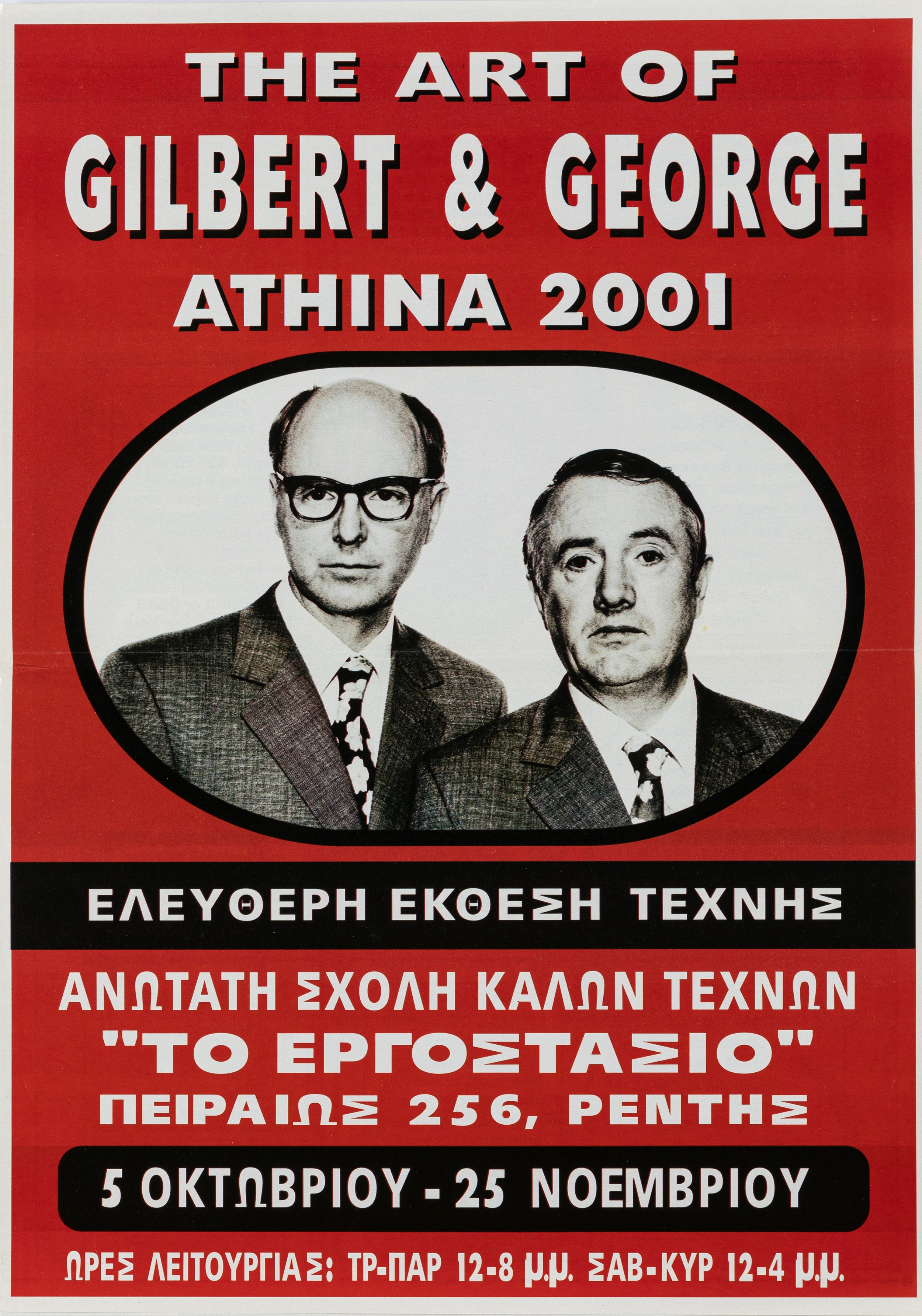 Aa.vv. - Point d'Ironie - Collana di 65 poster e 11 edizioni speciali