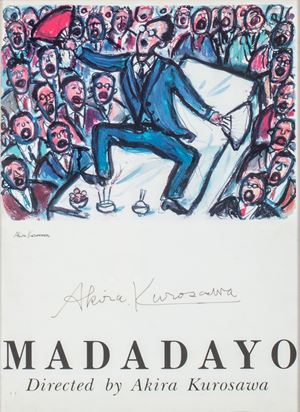 Locandina del film Madadayo