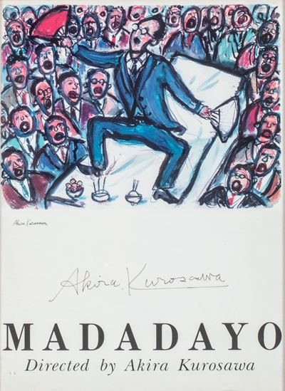 Locandina del Film Madadayo