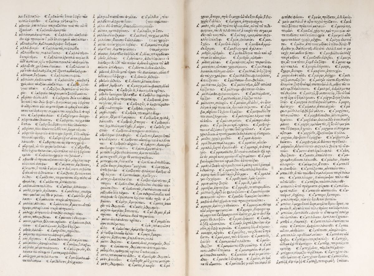 Esichio di Alessandria - Dictionarium